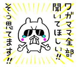 A little bad rabbit Osaka2 sticker #8804908