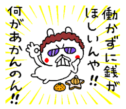 A little bad rabbit Osaka2 sticker #8804909