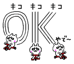 A little bad rabbit Osaka2 sticker #8804912