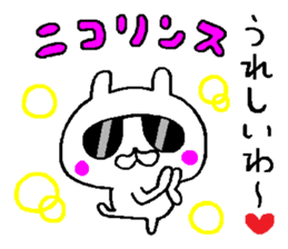 A little bad rabbit Osaka2 sticker #8804915