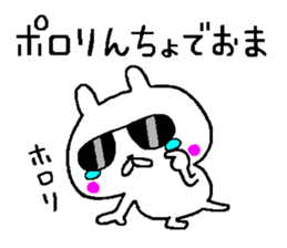 A little bad rabbit Osaka2 sticker #8804916