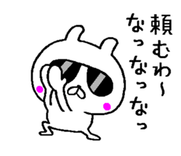 A little bad rabbit Osaka2 sticker #8804918