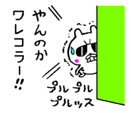 A little bad rabbit Osaka2 sticker #8804922