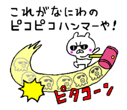 A little bad rabbit Osaka2 sticker #8804927