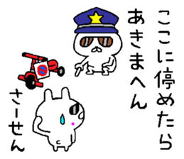 A little bad rabbit Osaka2 sticker #8804932