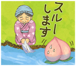 Momotarousan sticker #8805019