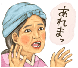 Momotarousan sticker #8805023