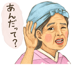 Momotarousan sticker #8805051