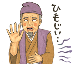 Momotarousan sticker #8805052