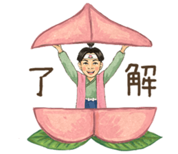 Momotarousan sticker #8805054