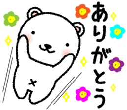 Chiikuma sticker #8805062