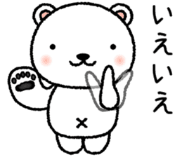 Chiikuma sticker #8805063