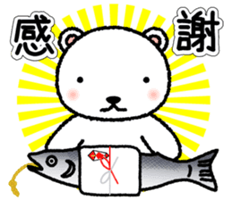 Chiikuma sticker #8805064