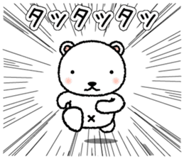 Chiikuma sticker #8805078