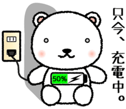 Chiikuma sticker #8805083