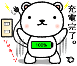 Chiikuma sticker #8805084