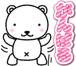 Chiikuma sticker #8805093