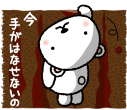 Chiikuma sticker #8805095