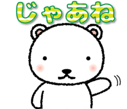 Chiikuma sticker #8805096