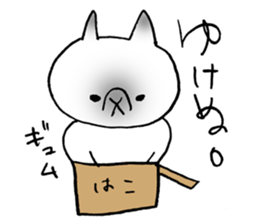 Nekoo exotic short hair(cat) sticker #8805139