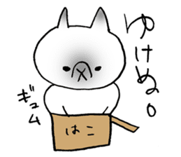 Nekoo exotic short hair(cat) sticker #8805139