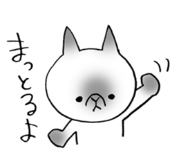 Nekoo exotic short hair(cat) sticker #8805151