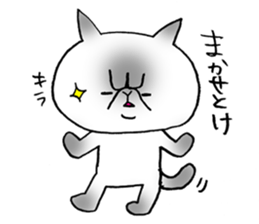 Nekoo exotic short hair(cat) sticker #8805167