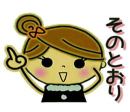 It shines, girl 2 sticker #8805225