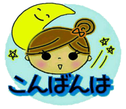 It shines, girl 2 sticker #8805236