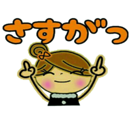 It shines, girl 2 sticker #8805241