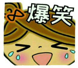 It shines, girl 2 sticker #8805244