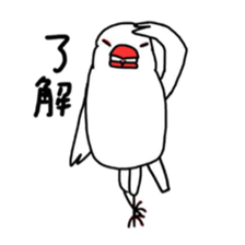 My java sparrows sticker #8805461