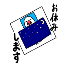 My java sparrows sticker #8805467