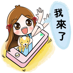 Sulky girl with dog 2 (Chinese)