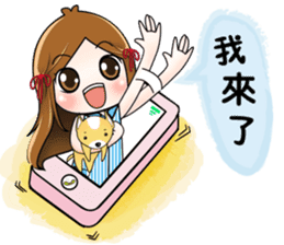 Sulky girl with dog 2 (Chinese) sticker #8805539