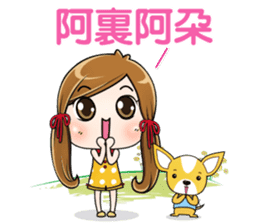 Sulky girl with dog 2 (Chinese) sticker #8805544