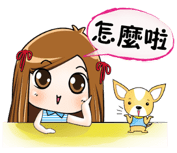 Sulky girl with dog 2 (Chinese) sticker #8805555