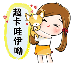 Sulky girl with dog 2 (Chinese) sticker #8805561