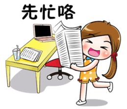 Sulky girl with dog 2 (Chinese) sticker #8805565