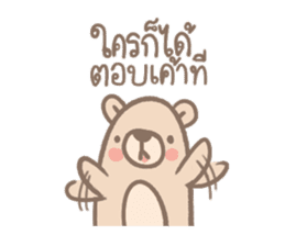 Teddy Bears [2]. sticker #8805628