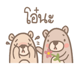 Teddy Bears [2]. sticker #8805641