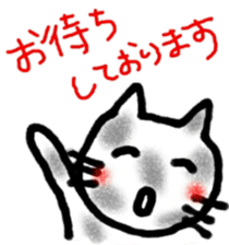 Honorific zoo sticker #8805658