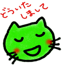 Honorific zoo sticker #8805661