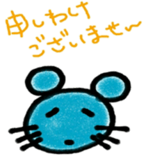 Honorific zoo sticker #8805662