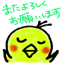 Honorific zoo sticker #8805663