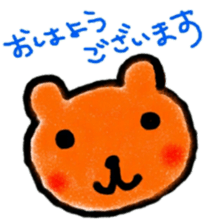 Honorific zoo sticker #8805664