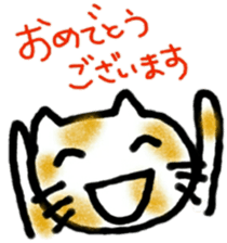 Honorific zoo sticker #8805665