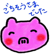 Honorific zoo sticker #8805666