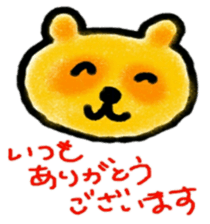 Honorific zoo sticker #8805668