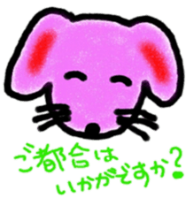 Honorific zoo sticker #8805670